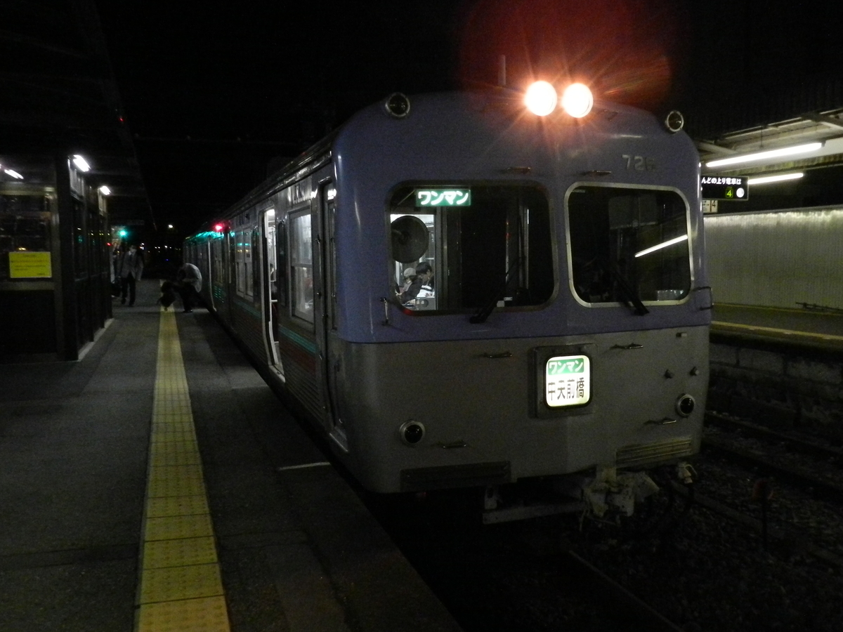 f:id:anmuku001:20200430224850j:plain