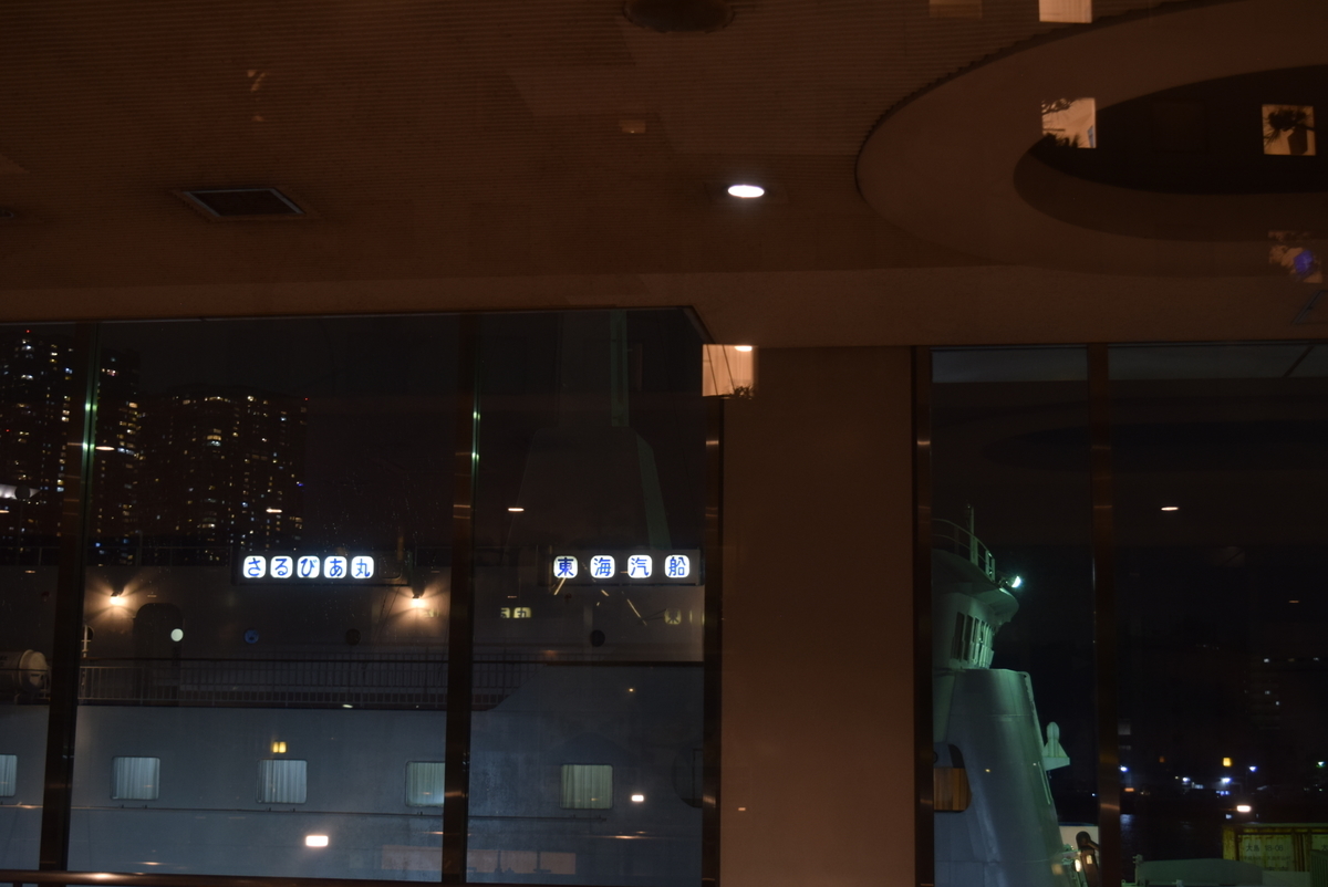 f:id:anmuku001:20200608222234j:plain