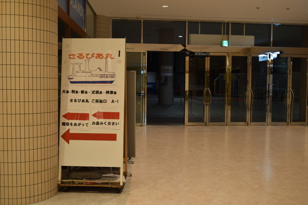 f:id:anmuku001:20200608222240j:plain