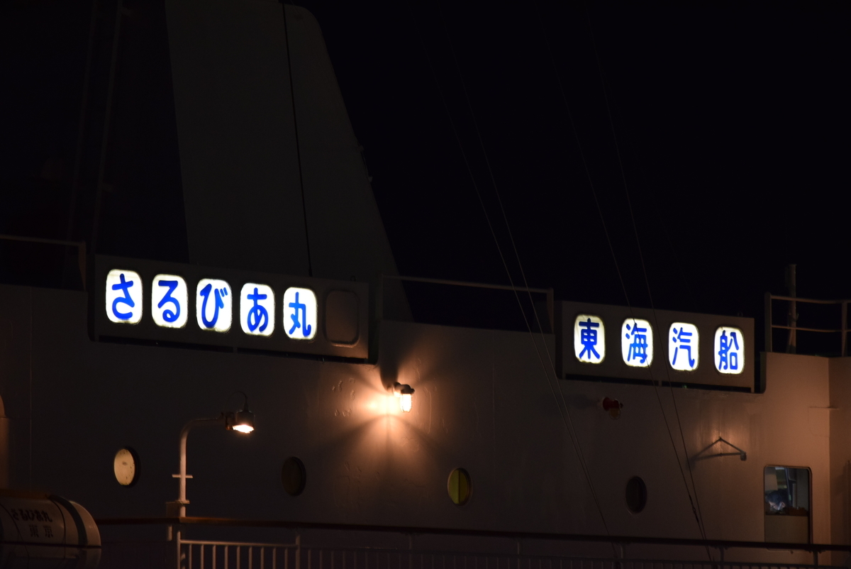 f:id:anmuku001:20200608231132j:plain