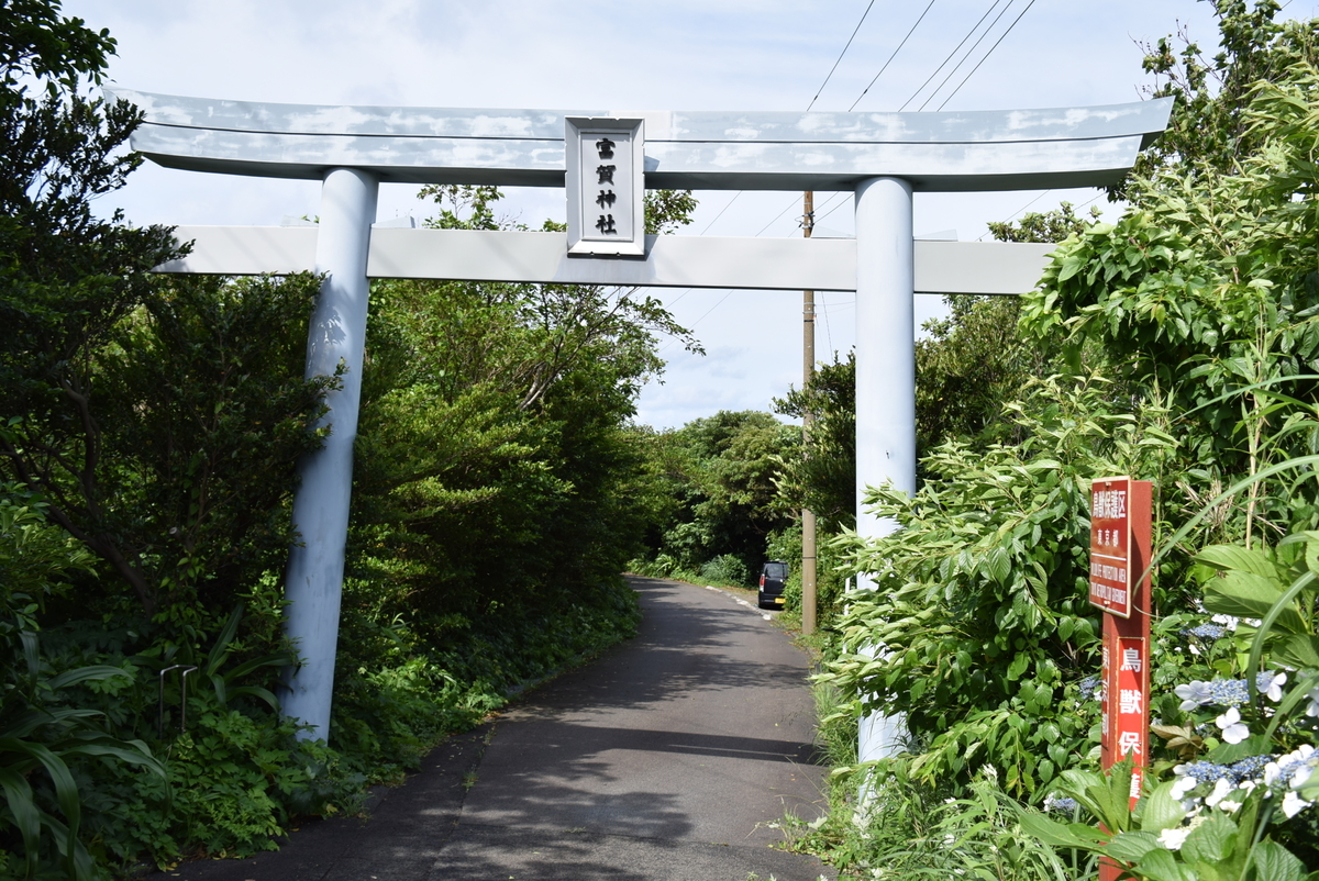 f:id:anmuku001:20200622153213j:plain f:id:anmuku001:20200622153213j:plain