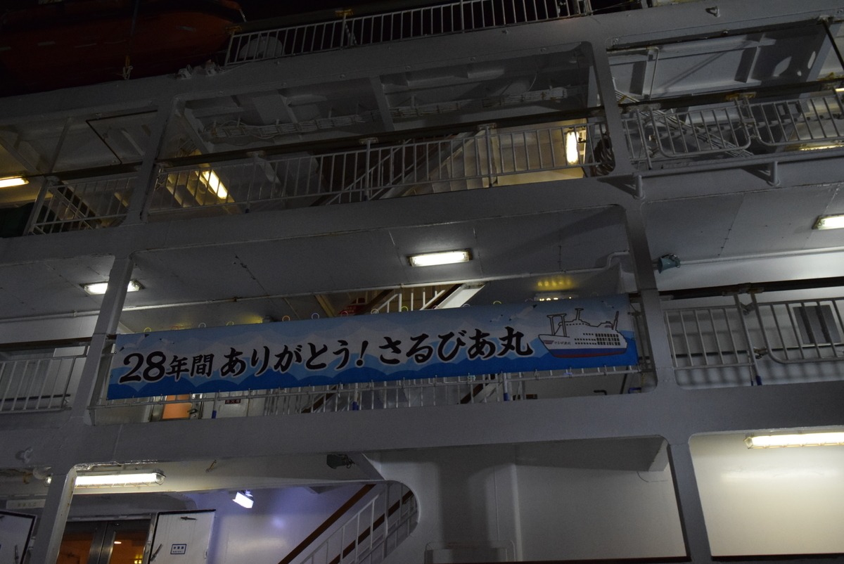 f:id:anmuku001:20200627161919j:plain