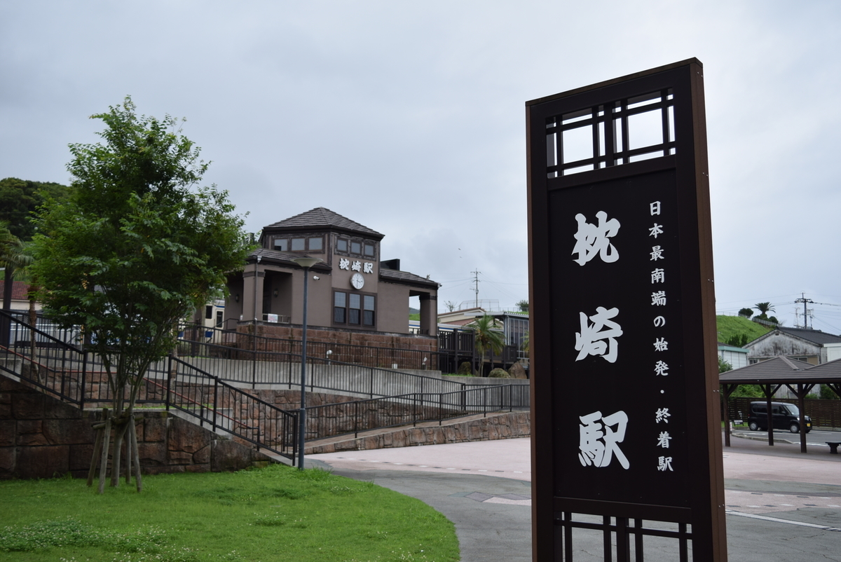 f:id:anmuku001:20200714232608j:plain
