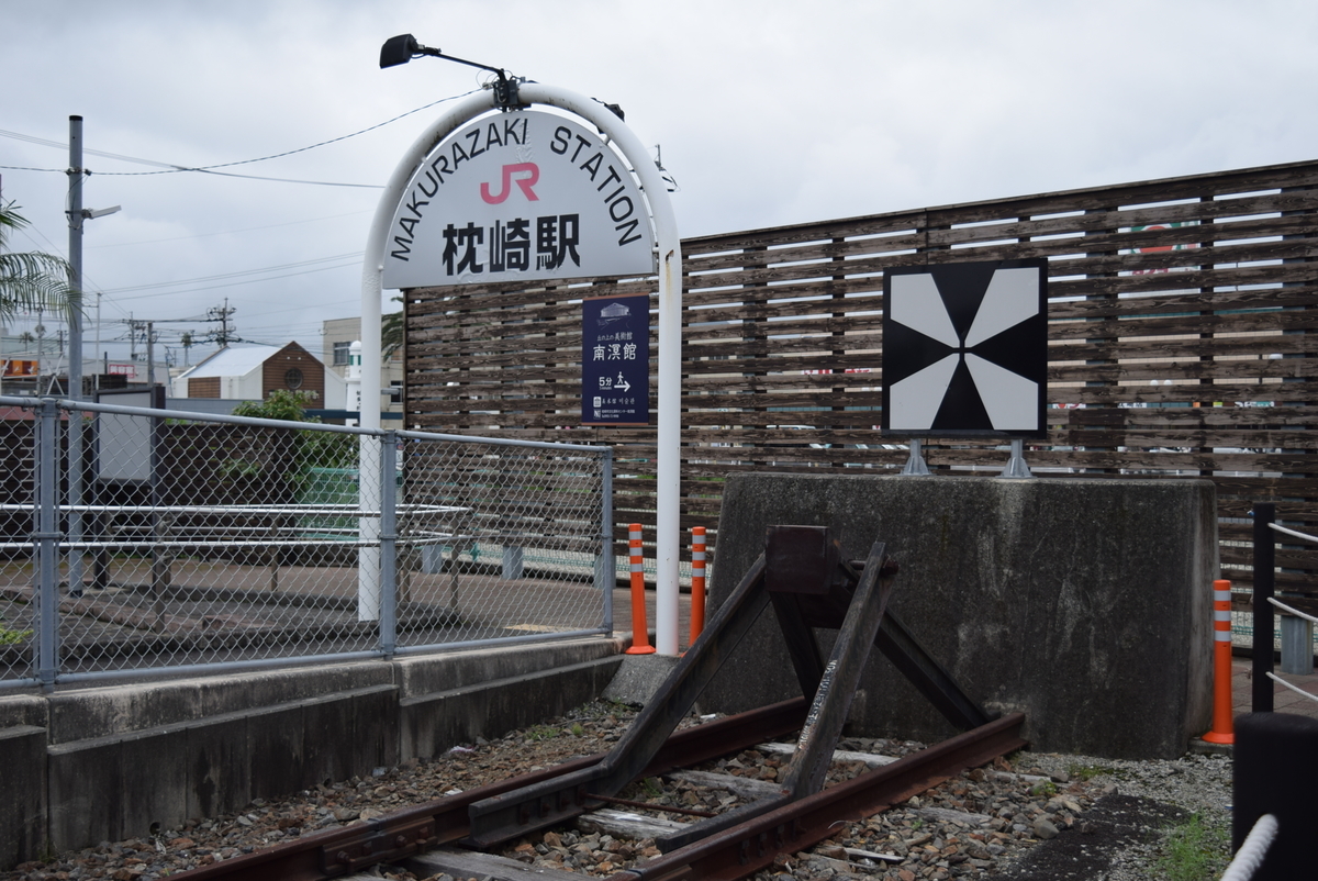 f:id:anmuku001:20200714232614j:plain