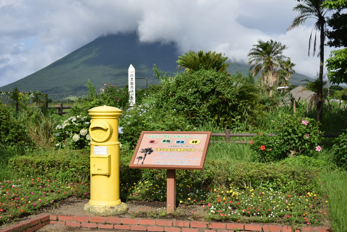 f:id:anmuku001:20200715001426j:plain