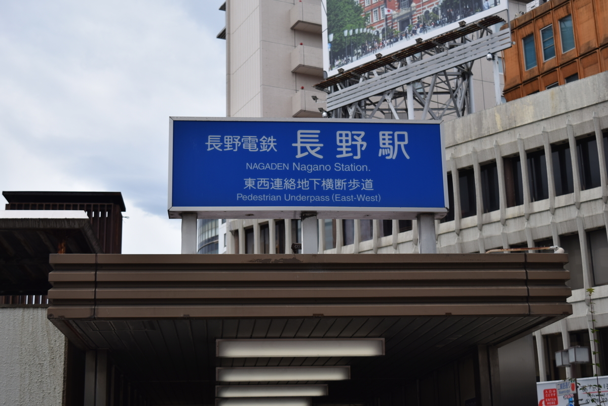 f:id:anmuku001:20200720231418j:plain