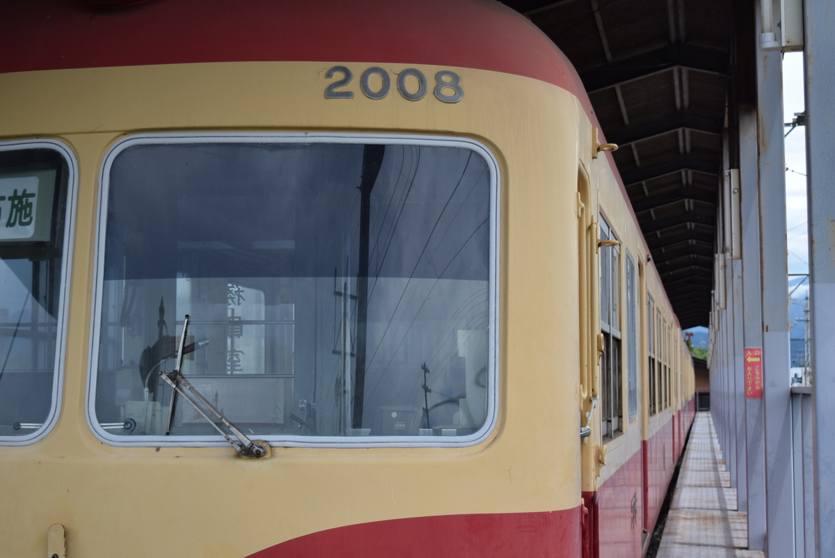 f:id:anmuku001:20200720231440j:plain