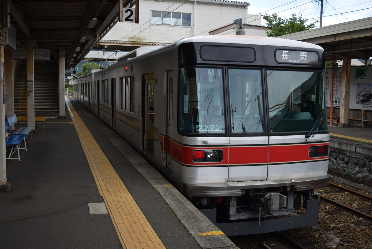 f:id:anmuku001:20200720231450j:plain