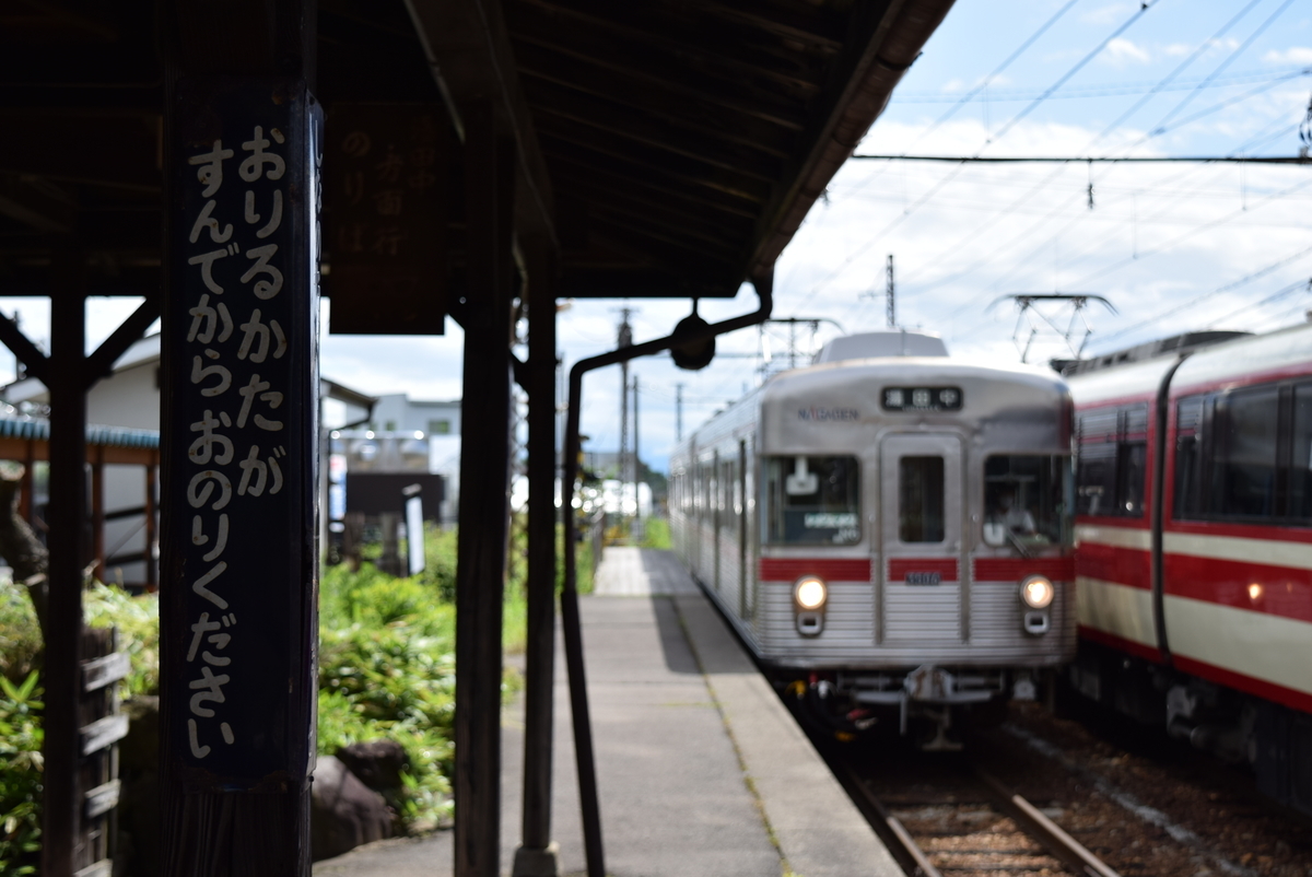 f:id:anmuku001:20200720231509j:plain