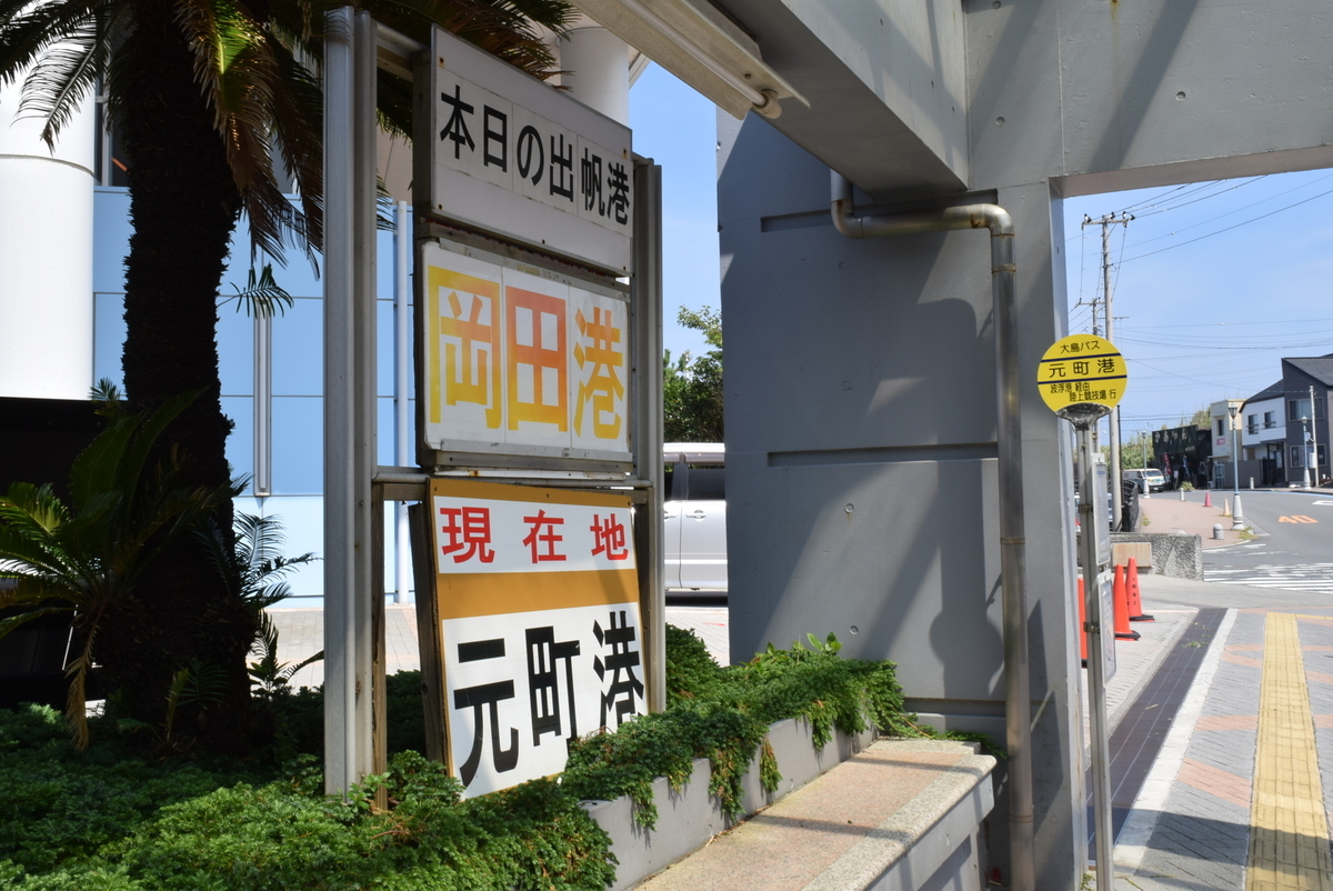 f:id:anmuku001:20200807205644j:plain