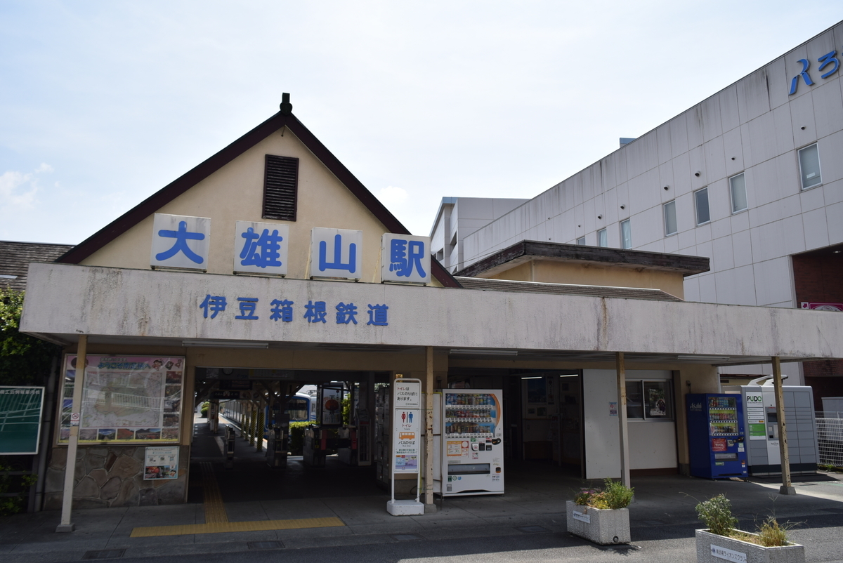 f:id:anmuku001:20200819230042j:plain f:id:anmuku001:20200819230042j:plain
