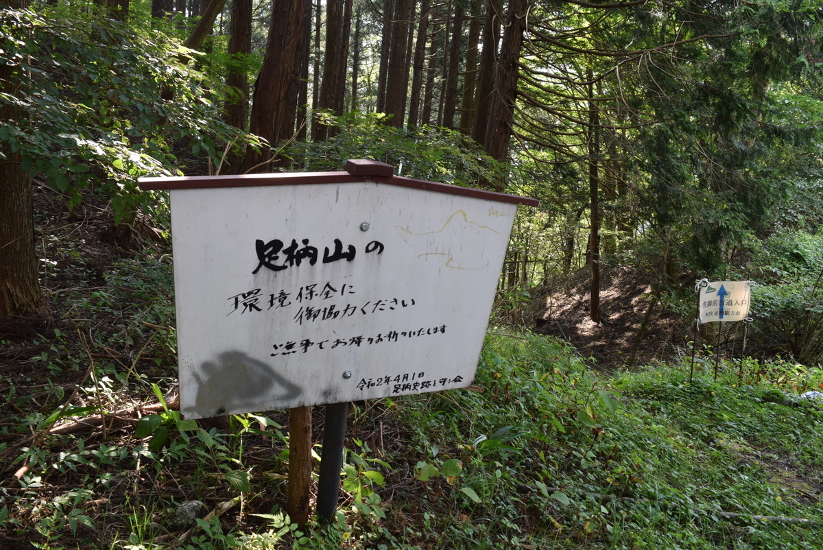 f:id:anmuku001:20200819230457j:plain f:id:anmuku001:20200819230457j:plain