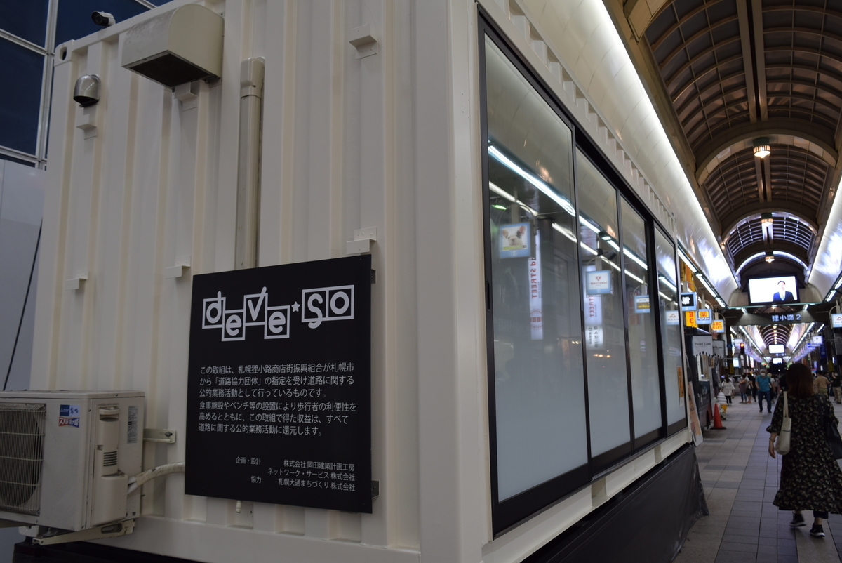 f:id:anmuku001:20200827221451j:plain