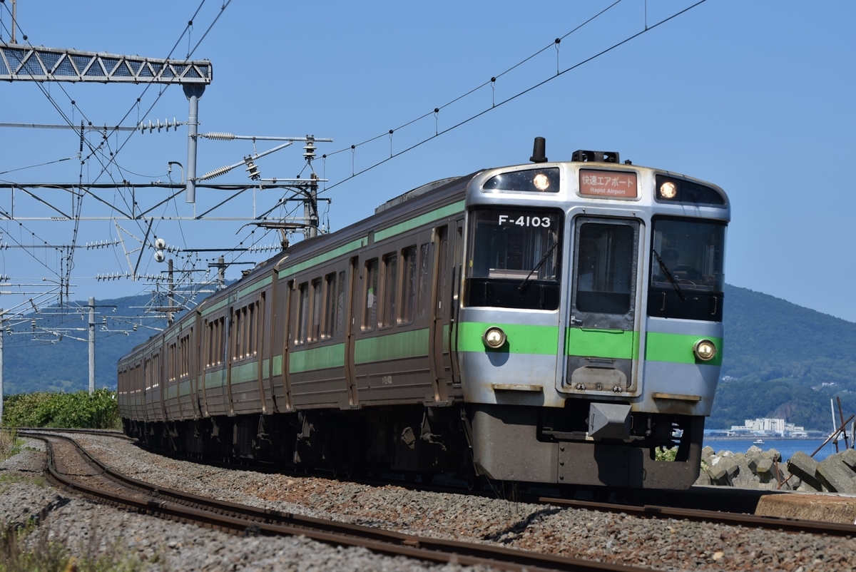 f:id:anmuku001:20200827223309j:plain