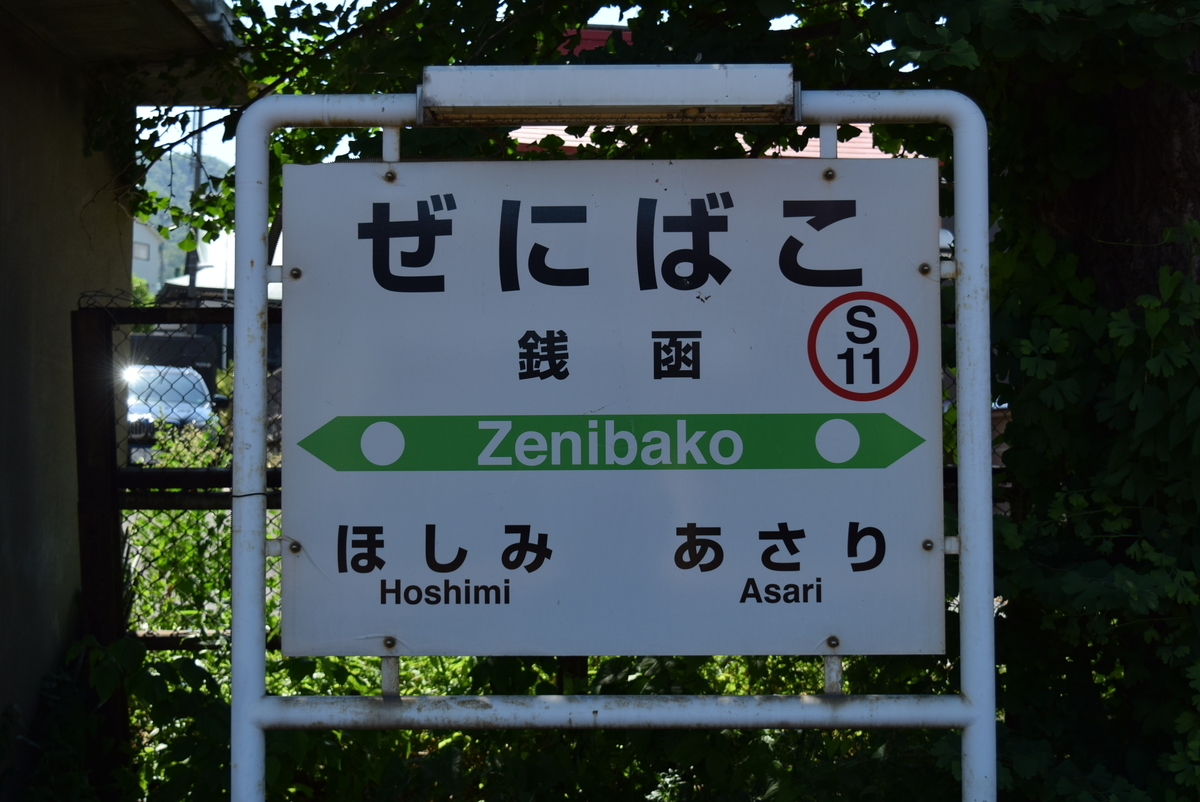 f:id:anmuku001:20200827223333j:plain