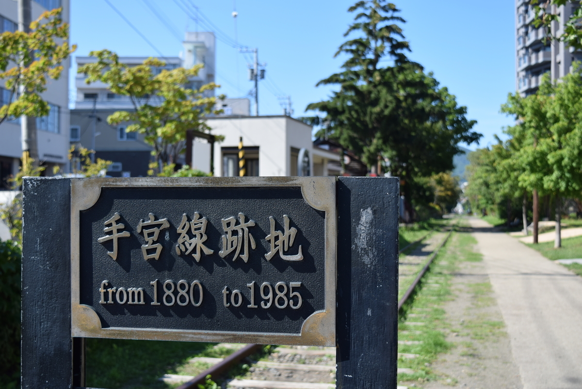 f:id:anmuku001:20200827224822j:plain