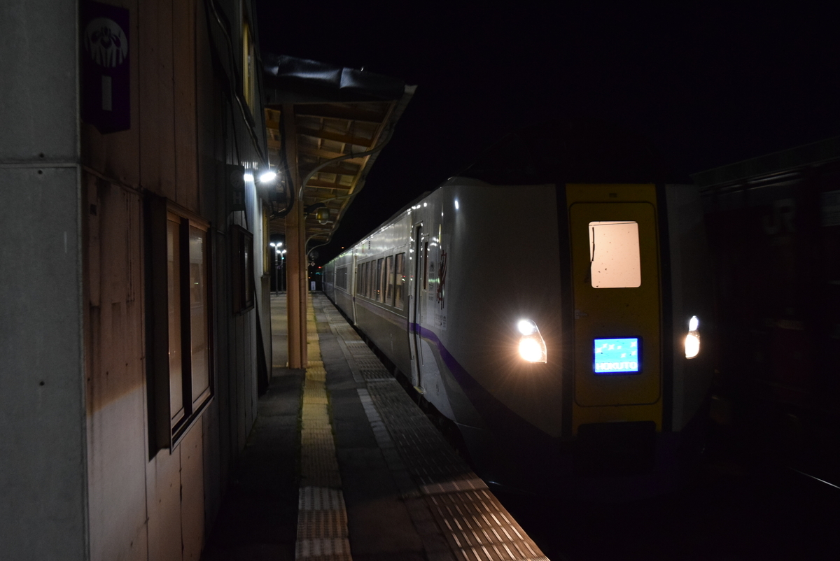f:id:anmuku001:20200827225513j:plain