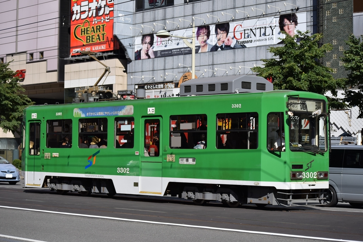 f:id:anmuku001:20200827230448j:plain