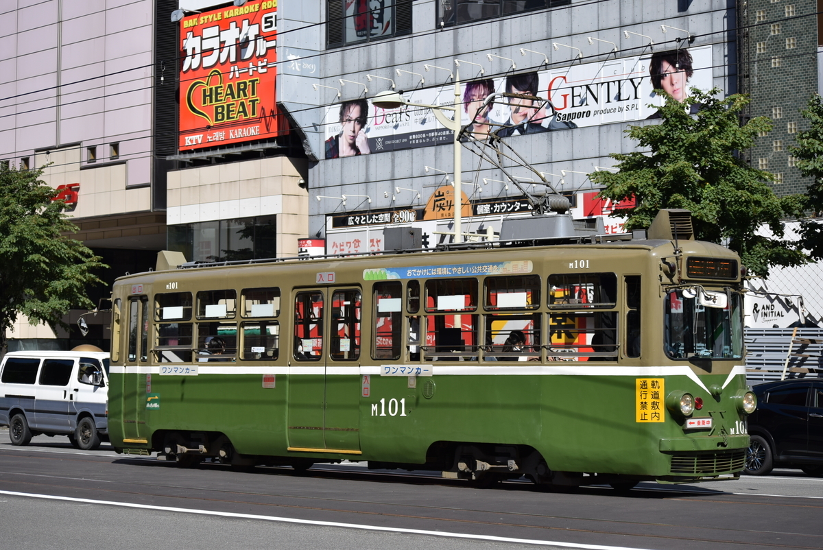 f:id:anmuku001:20200827230457j:plain