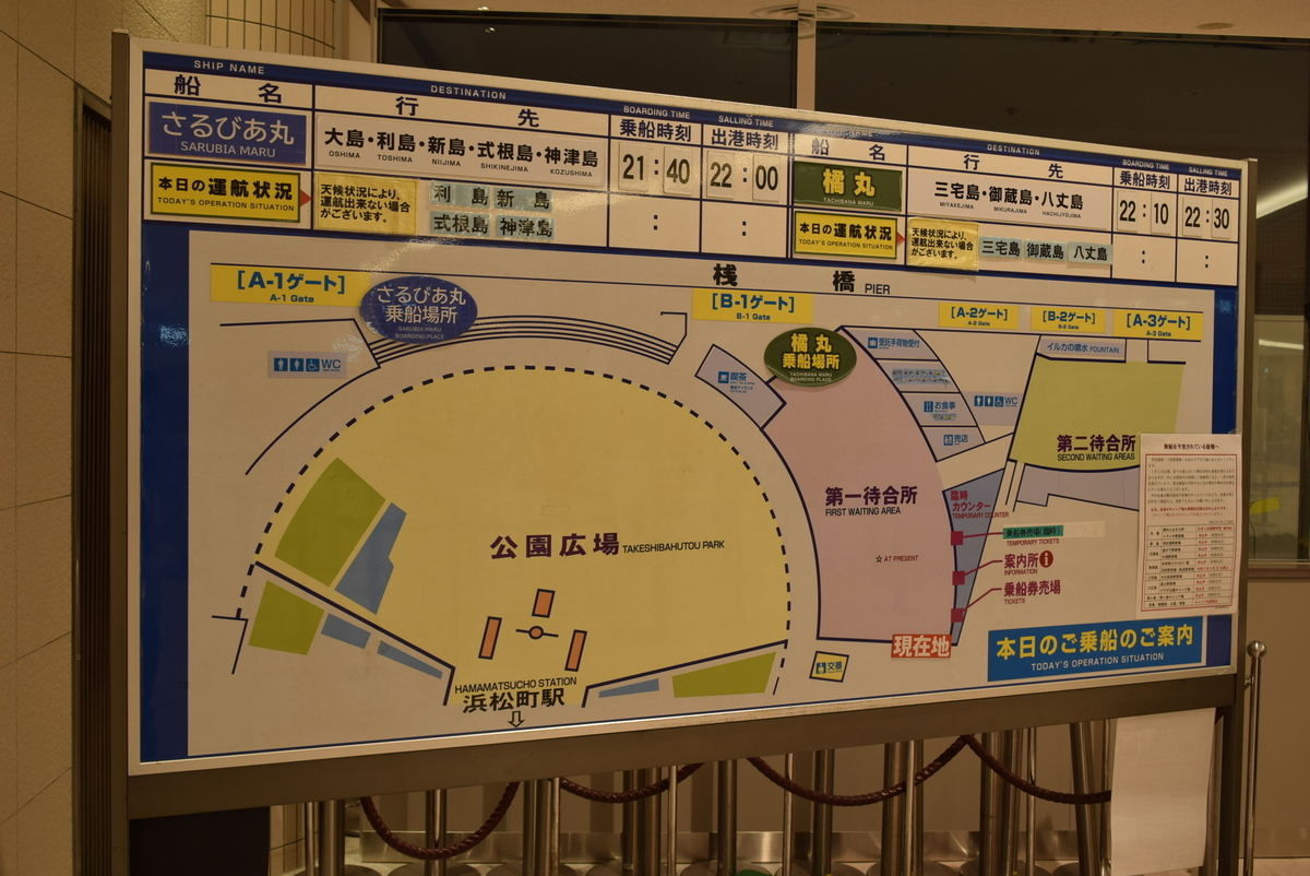 f:id:anmuku001:20200930131345j:plain