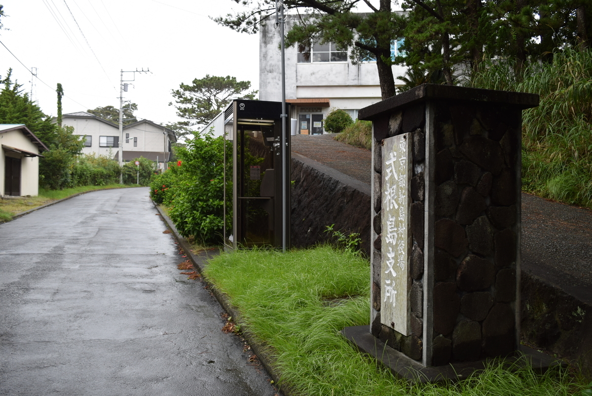 f:id:anmuku001:20200930131419j:plain