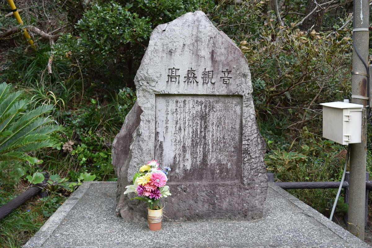 f:id:anmuku001:20200930145603j:plain