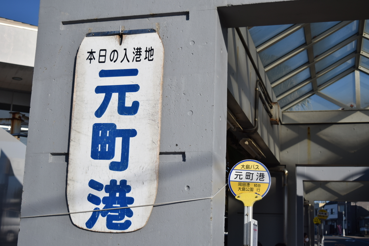 f:id:anmuku001:20201122184735j:plain