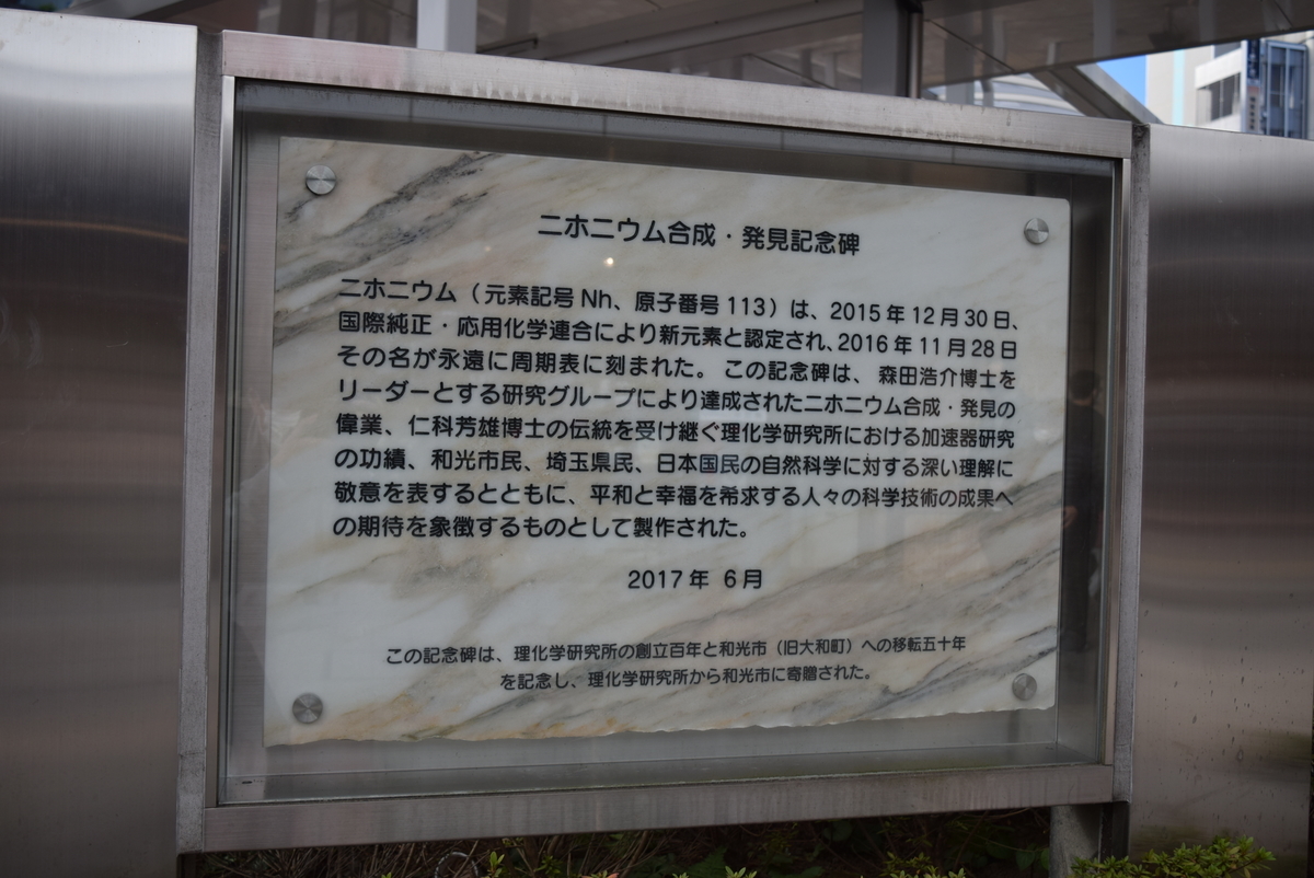 f:id:anmuku001:20201123235240j:plain