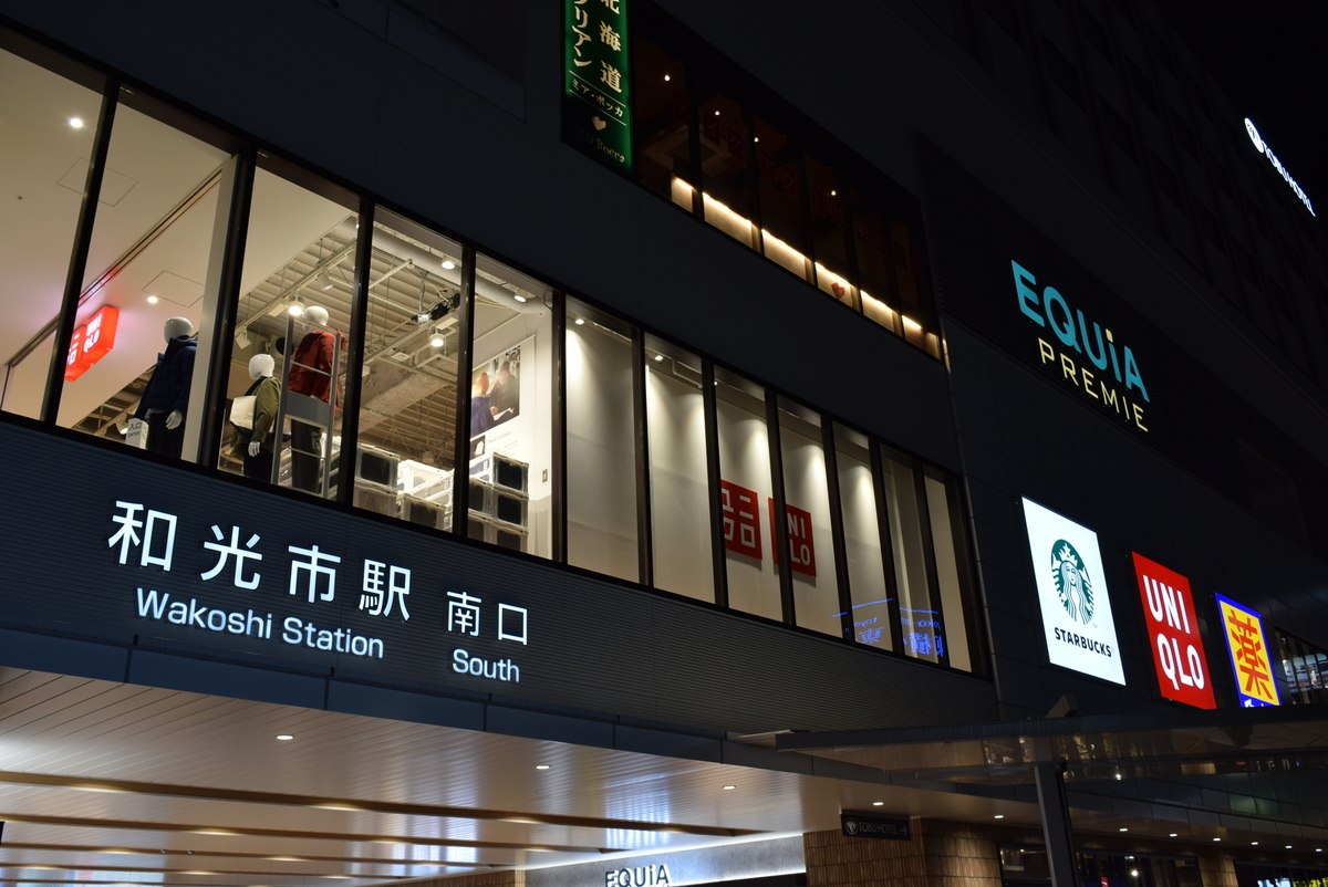 f:id:anmuku001:20201123235334j:plain