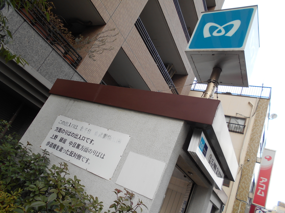 f:id:anmuku001:20210109210313j:plain