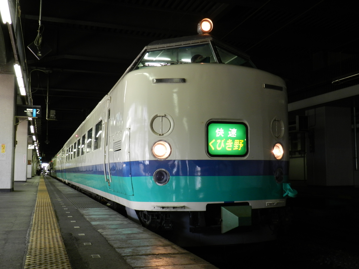 f:id:anmuku001:20210207162410j:plain