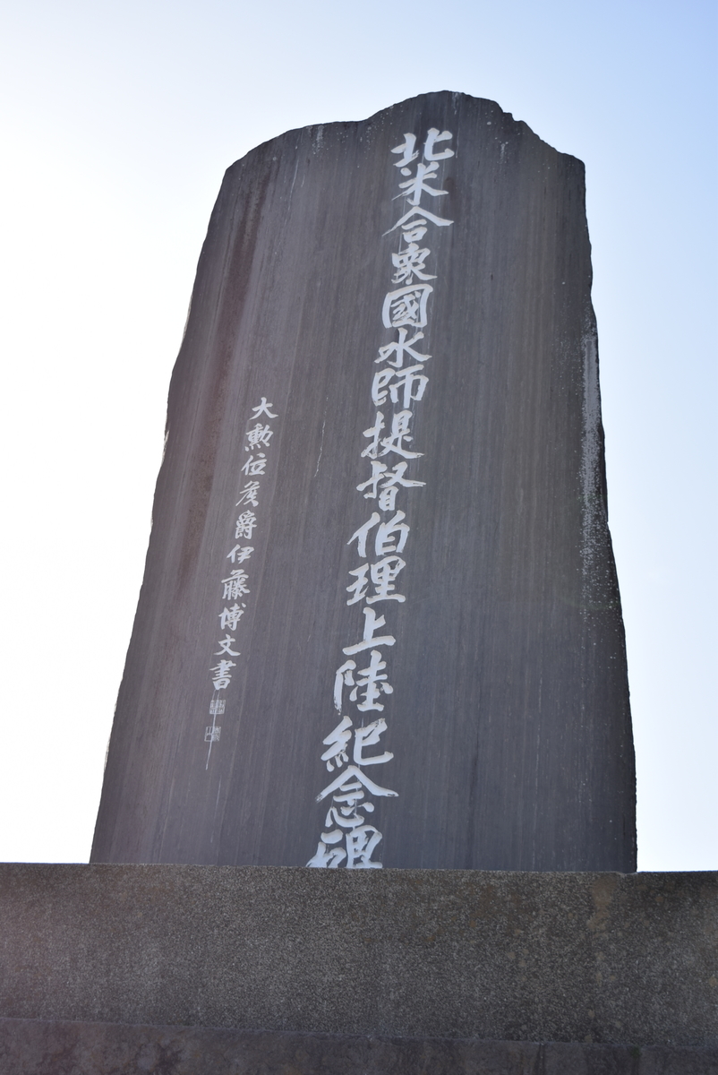 f:id:anmuku001:20210319013650j:plain