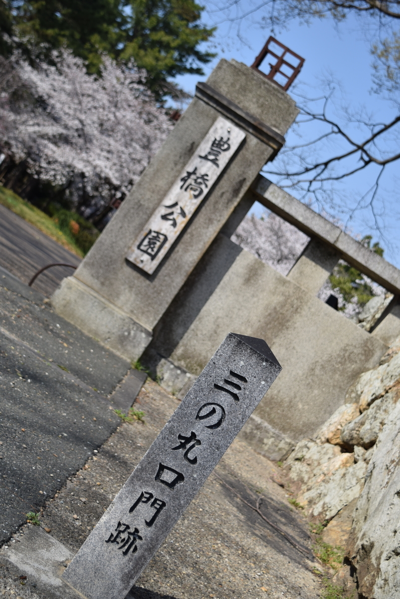 f:id:anmuku001:20210328233658j:plain
