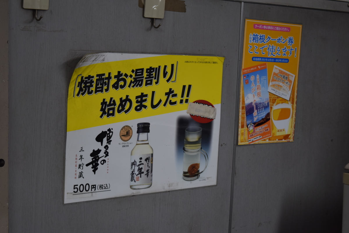 f:id:anmuku001:20210523145336j:plain