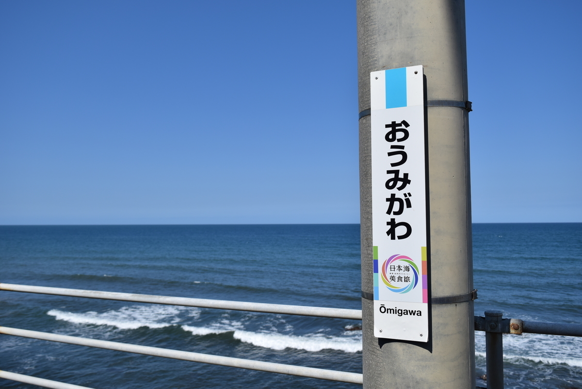f:id:anmuku001:20210926214547j:plain