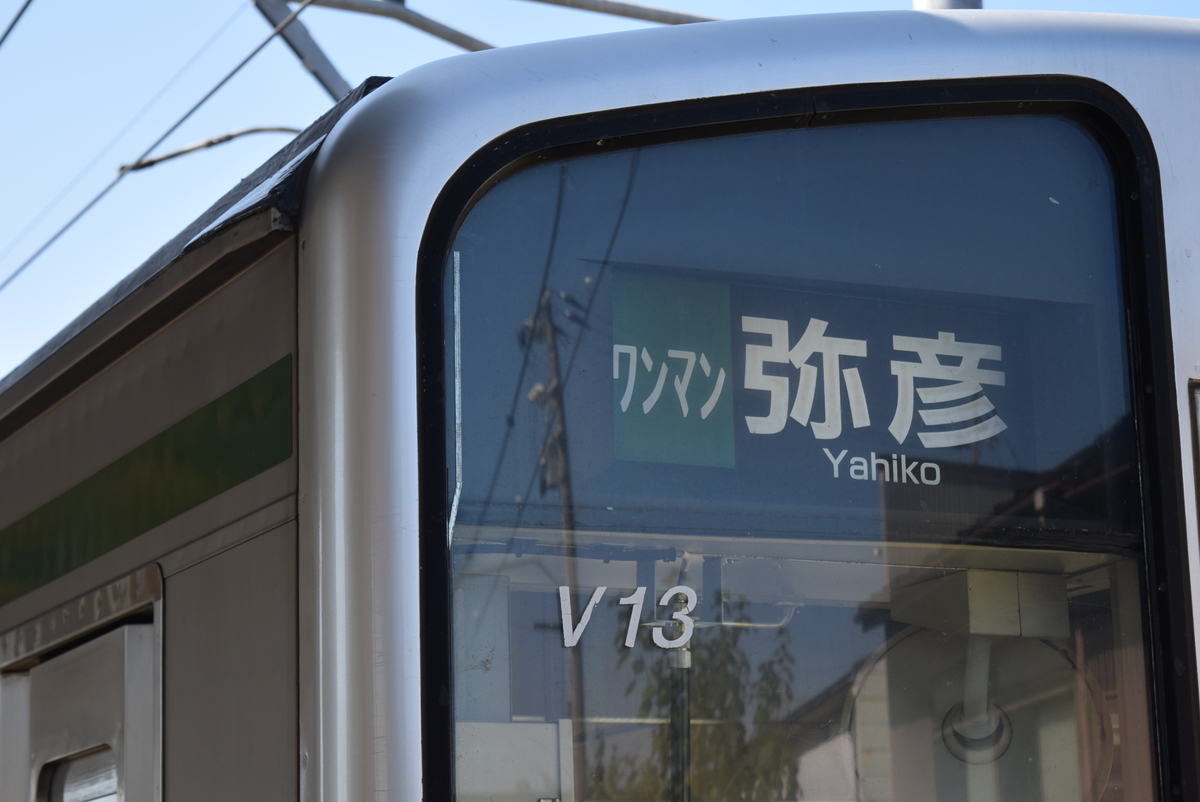 f:id:anmuku001:20210926214604j:plain