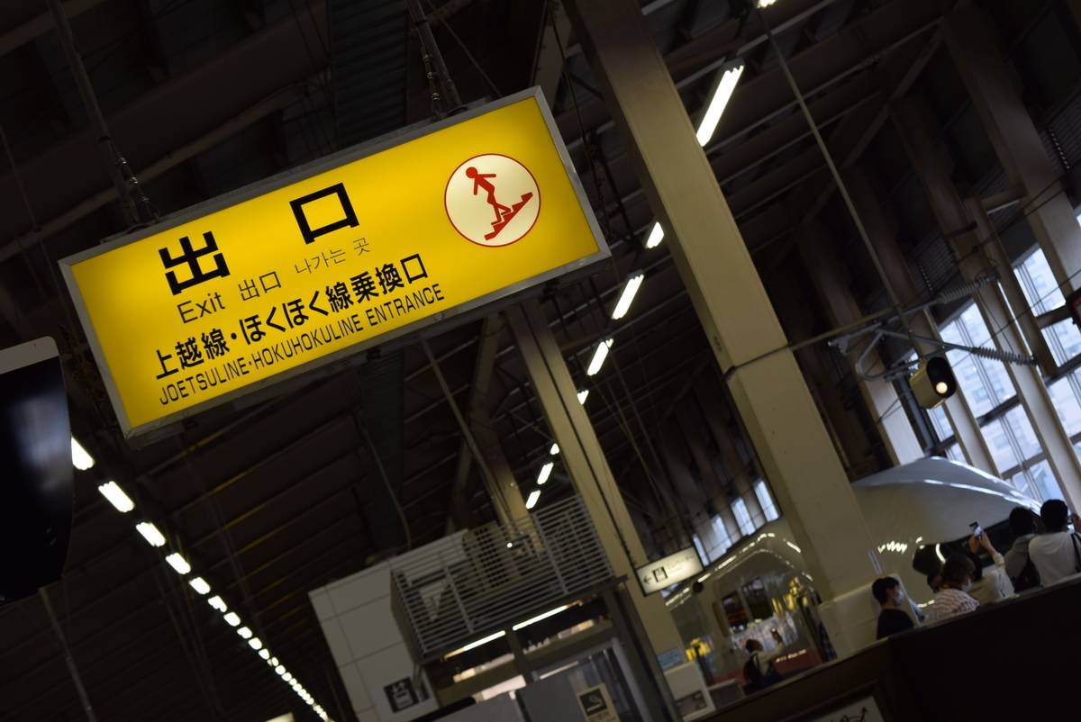 f:id:anmuku001:20210926223532j:plain