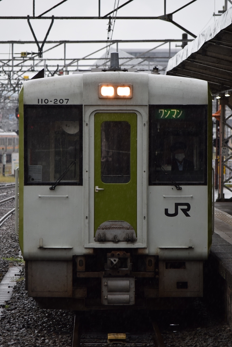 f:id:anmuku001:20210926223552j:plain