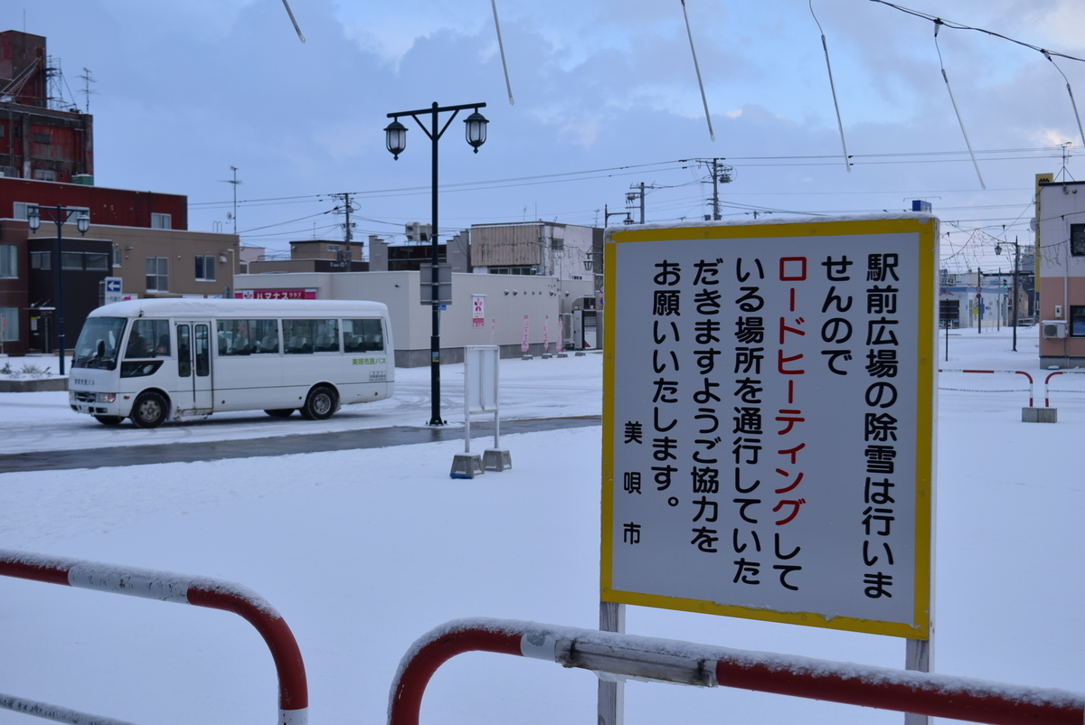 f:id:anmuku001:20211215190115j:plain