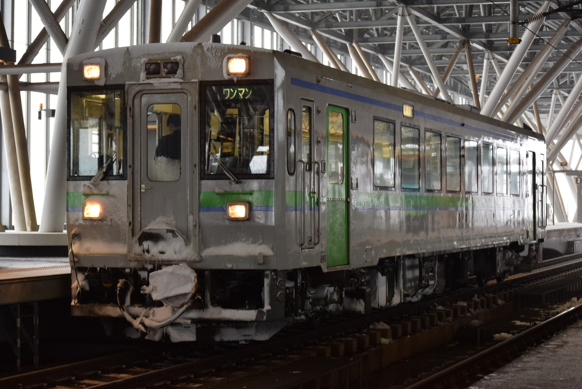 f:id:anmuku001:20211215200605j:plain