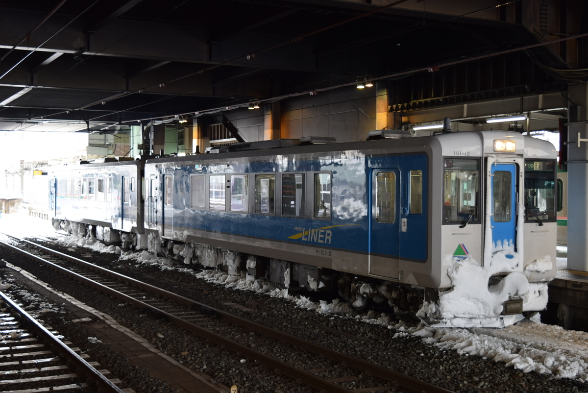 f:id:anmuku001:20220116222155j:plain