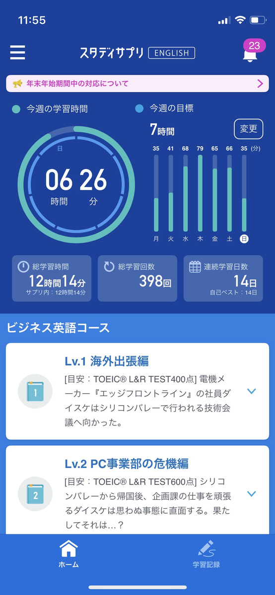 f:id:anmura:20220102120415j:plain