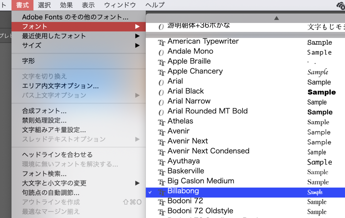 インスタグラムのフォント ロゴ ダウンロード方法 初心者も簡単作成可能