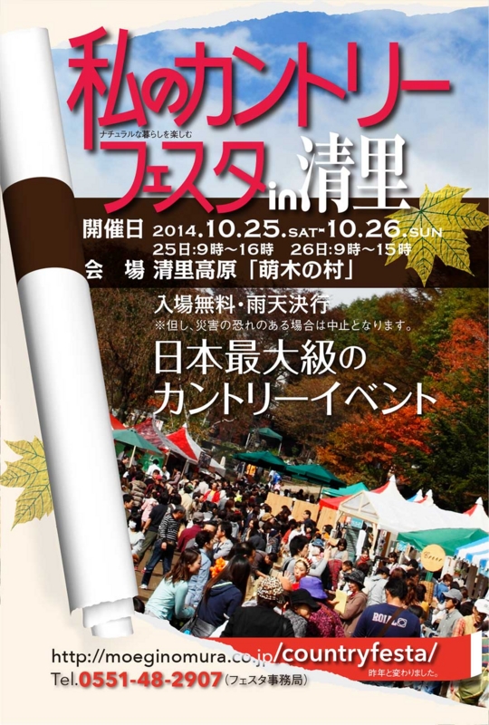 f:id:ann2andy:20151003104301j:image
