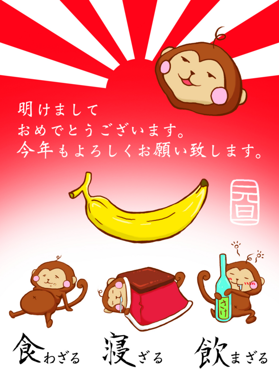 f:id:ann2andy:20151225033553j:image