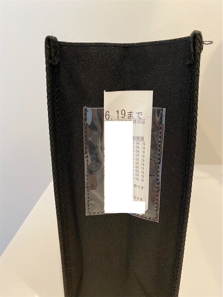 f:id:ann360days:20200709102121j:image f:id:ann360days:20200709102121j:image