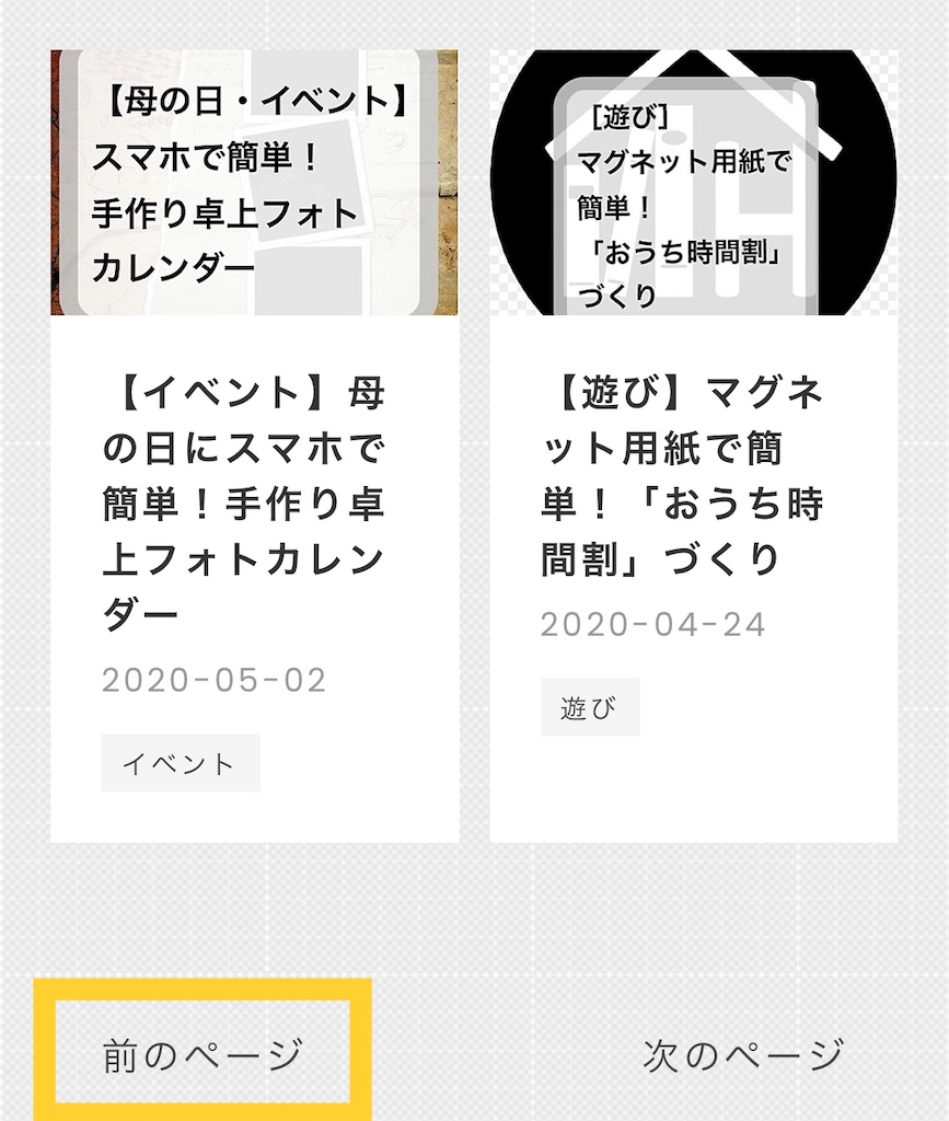 f:id:ann360days:20200813113639j:image f:id:ann360days:20200813113639j:image