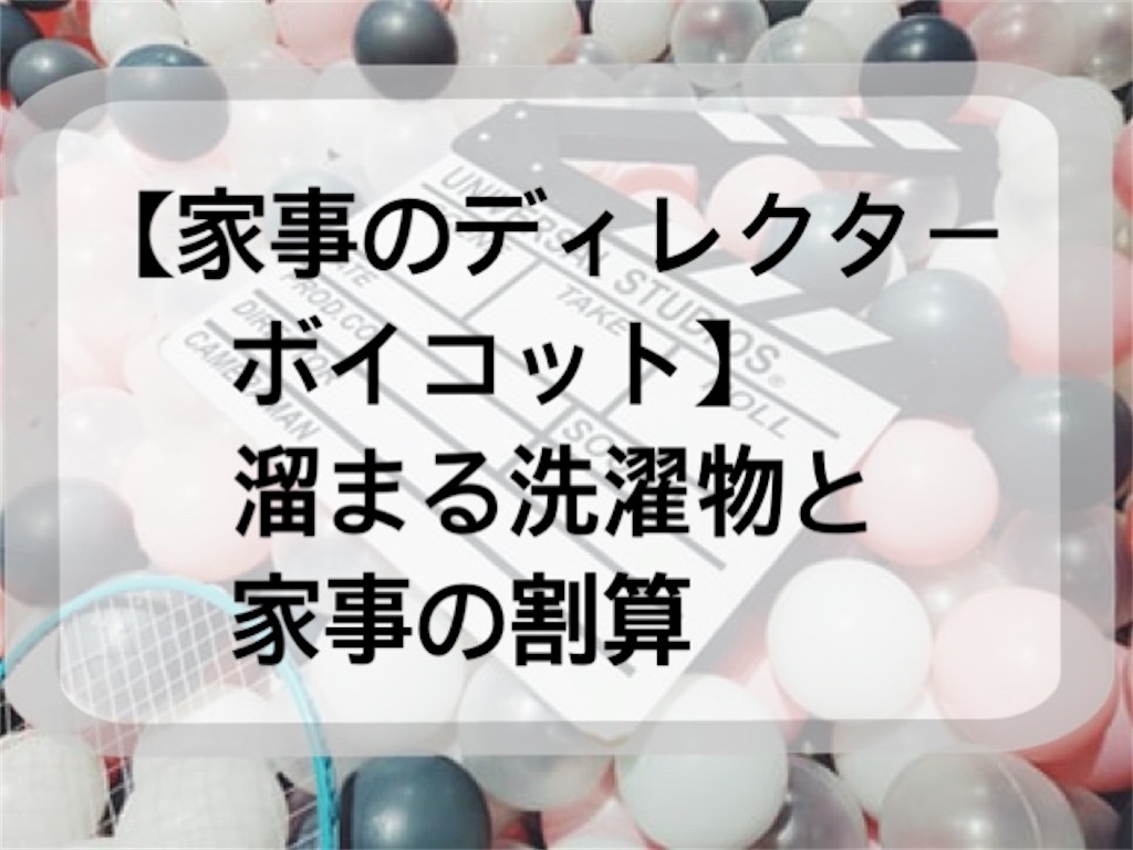 f:id:ann360days:20200828122624j:image f:id:ann360days:20200828122624j:image