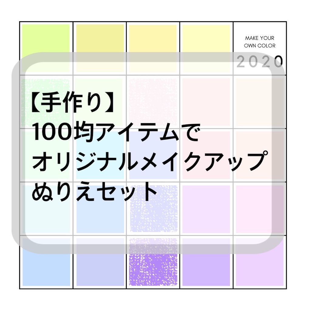 f:id:ann360days:20201103183830j:image