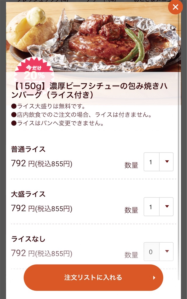 f:id:ann360days:20210708140348j:image